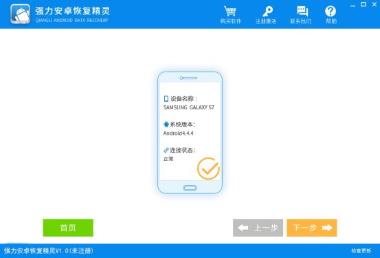 微信刷机了微信聊天记录怎么恢复,微信记录误删了怎么恢复聊天记录