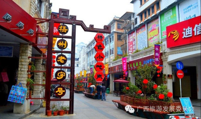 梧州美食寻味,梧州舌尖上的美食店