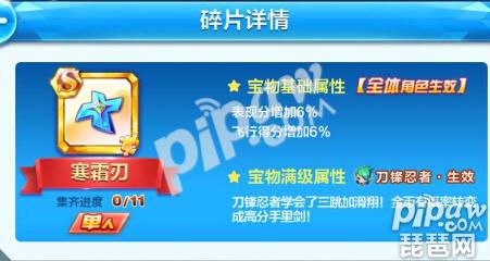 天天酷跑血族女王跟暮光女神谁强,天天酷跑武则天和旋转舞娘哪个好