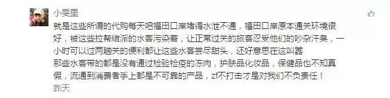 走进海关了解海关,福田口岸海关