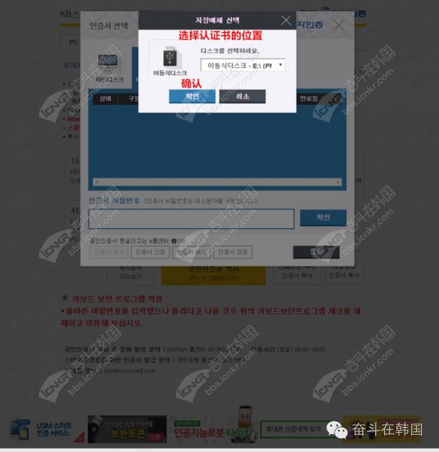 韩国手机银行怎么开通,韩国申请手机银行