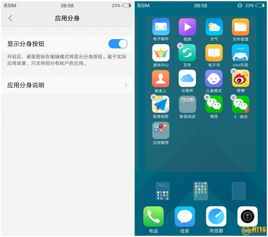 除了vivo还有哪款手机拍照好,vivox9柔光双摄