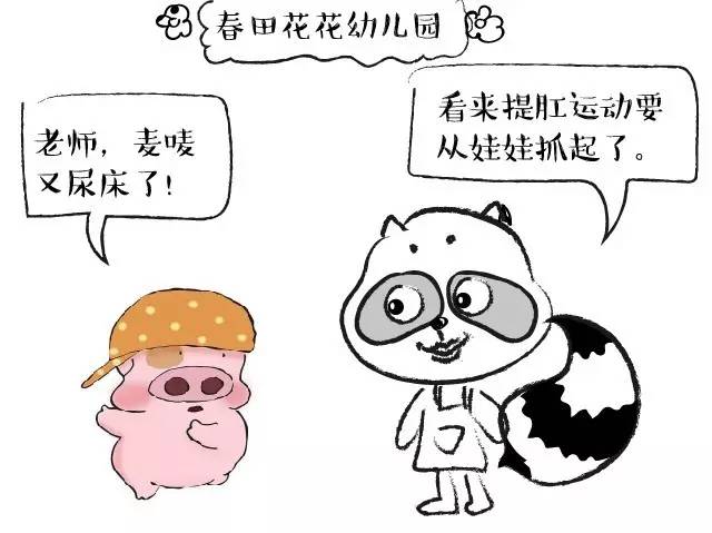 这5个姿势毁了你的健康,8个小动作换来大健康