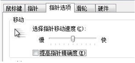 怎么找到适合自己的鼠标灵敏度,怎么测试最适合自己的鼠标灵敏度