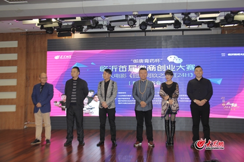 因为这事儿，临沂人今天都来这了！别说你还不知道！