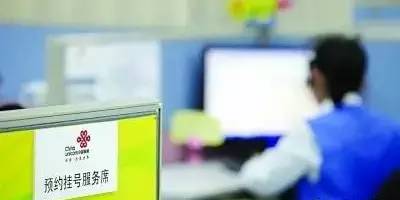 北京看病需要提前网上预约挂号吗,北京三甲医院轻松挂号最新攻略