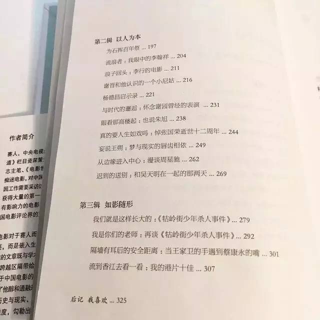 一口气看懂最伟大的科幻,一个强大到无解的科幻片