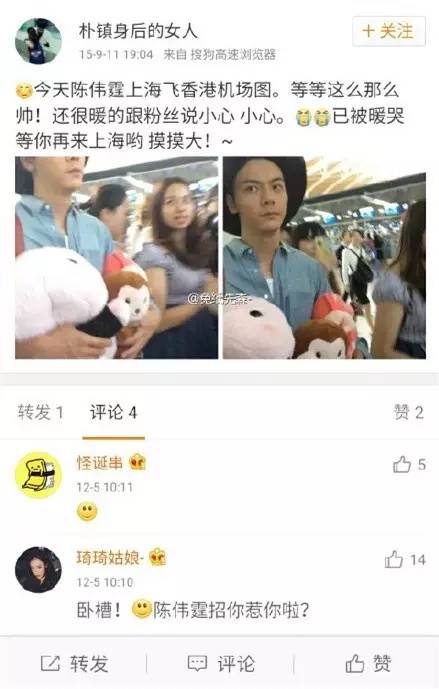 虹桥一姐追星一夜成名,虹桥一姐追星原因