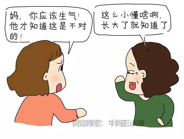 代沟不是年龄差距而是思想的不同,代沟不是以时代来划分