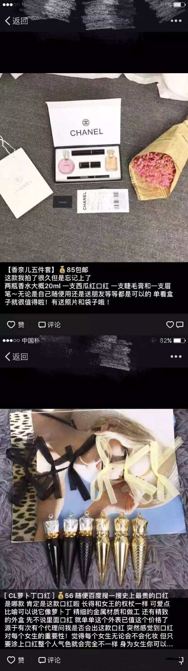 香奈儿口红真伪,假名牌口红从哪里发货