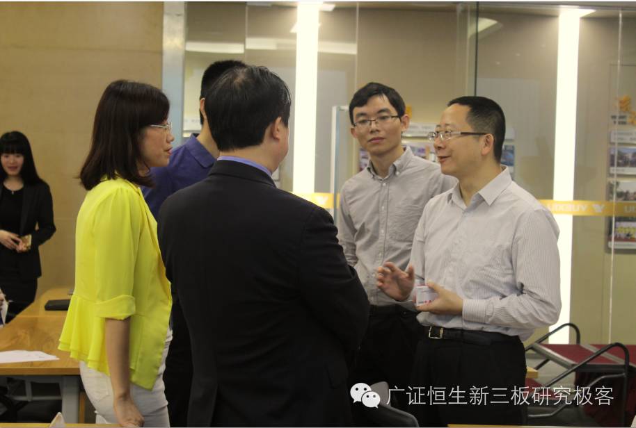 产教融合校企合作发展论坛,产研结合助力中医药