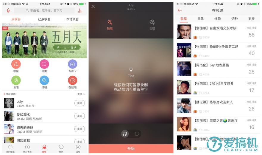 唱吧蓝牙麦克风x1,想唱就唱便携ktv