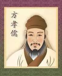 古代刑罚诛其三族是哪三族,古代为什么有诛九族的刑法