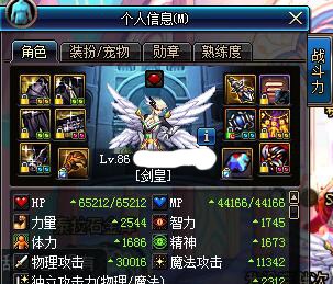 90版本剑宗强么,剑宗90级带什么套装