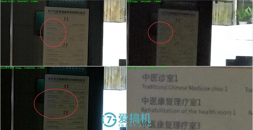 motoz开箱测评,motoz2018详细评测