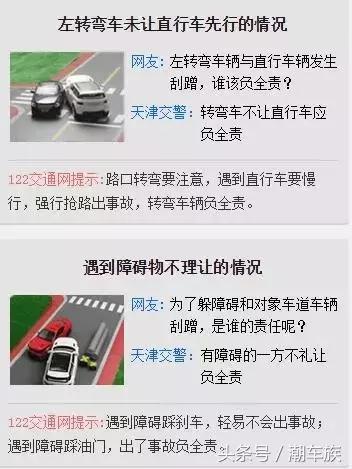 雪天路滑交通事故分享案例,雾天发生交通事故应该怎样处理