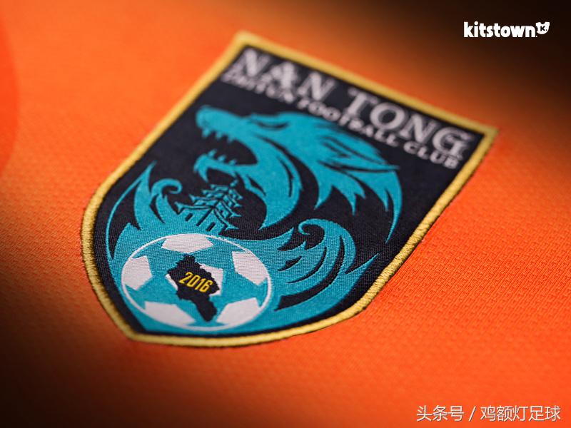 卡尔美中甲联赛,卡尔美亚洲杯球衣