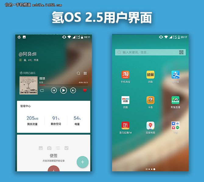 一加手机3t评测,一加手机3t有哪些变化了