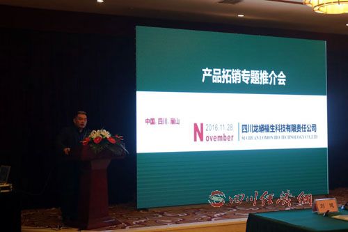 鍥涘窛榫欒煉绂忕敓鐢熺墿绉戞妧,榫欒煉绂忕敓绉戞妧