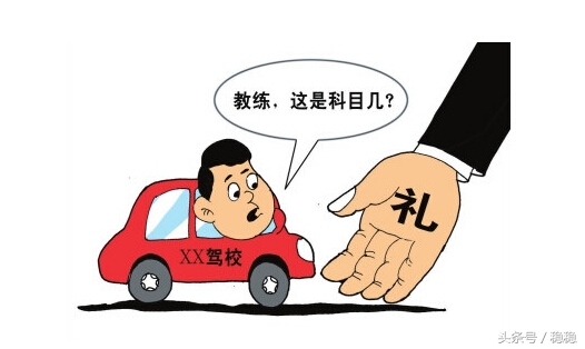 从你走进考场的那一刻就已经赢了,进了驾校你才知道自己有多笨