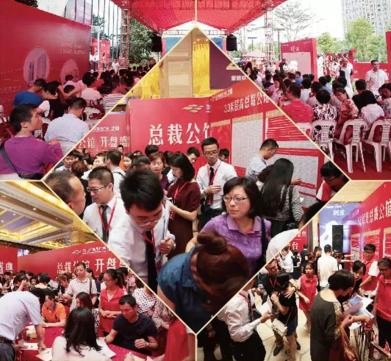 福州楼市传播甚广的“财富传说”你听说过吗?