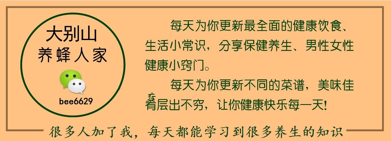 肩周炎、颈椎病的偏方只需5元钱,已验证