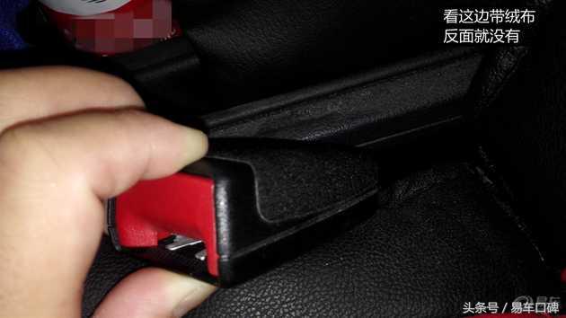 速腾安全带卡扣进异物,速腾安全带卡扣磨损