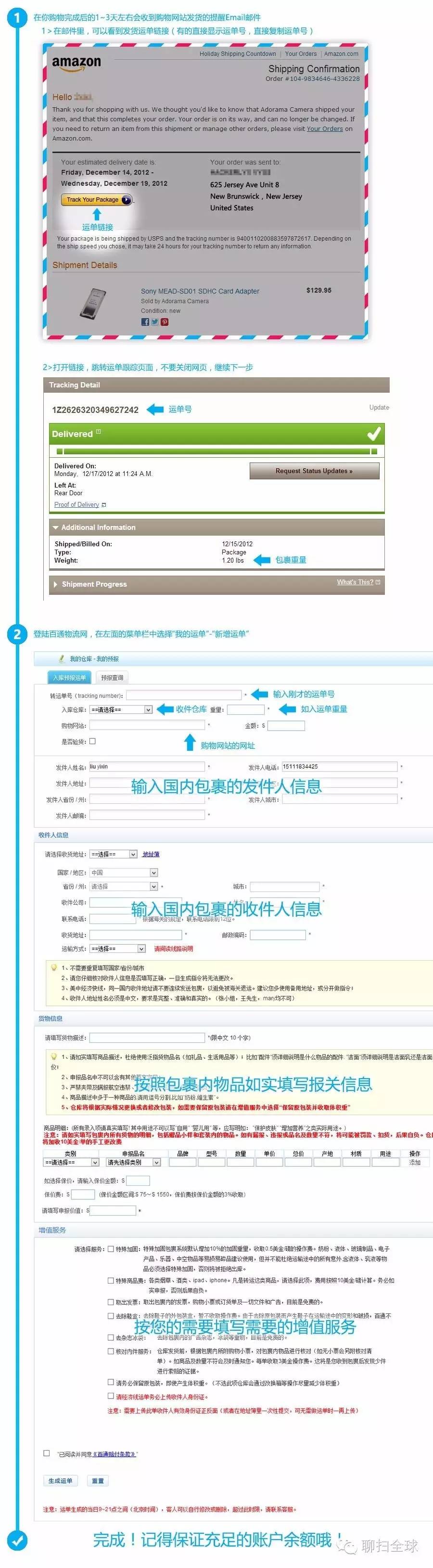 黑五海淘必买清单,黑五攻略国内黑五怎么买