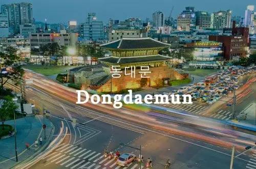 去韩国生活必须知道的事,去韩国需要知道的事冬季