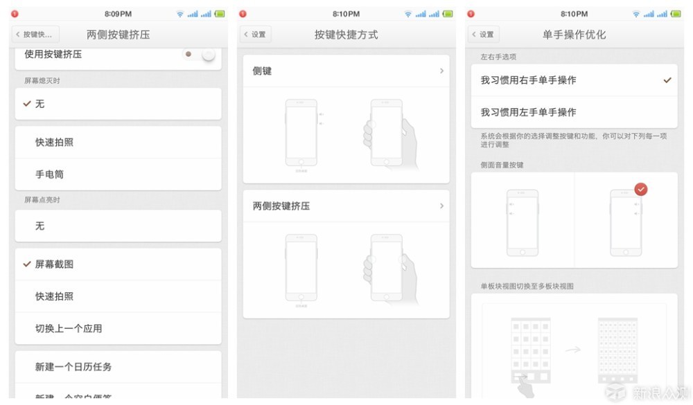 锤子和苹果哪个厉害,锤子能取代苹果吗