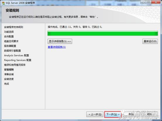 win10如何安装sqlserver2000,sqlserver数据库安装包下载