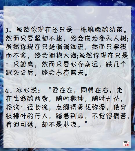 写人物作文结尾万能句子,开头结尾语文作文万能句