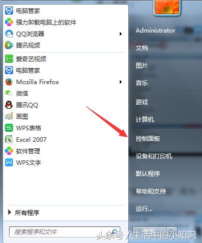 tgp导致tab键失灵,tgp环境异常怎么解决