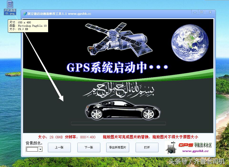 车载导航画面反应迟钝是怎么回事,车载导航刚开机时屏幕不清楚