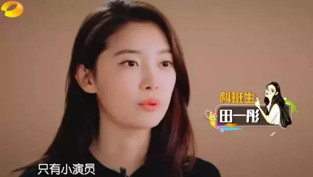 90后新星扮记者采访胡歌赵丽颖,采访胡歌谈到赵丽颖