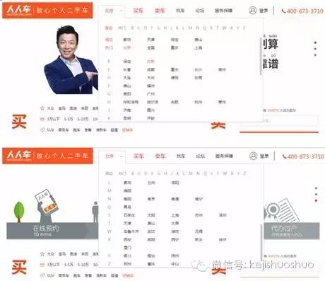故意推倒多米诺骨牌结果被戏耍,多米诺骨牌可以推倒一个大厦吗