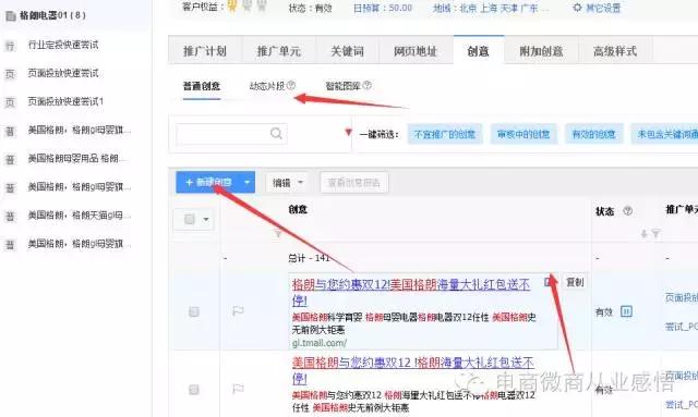 滨州百度推广后台,百度引擎推广