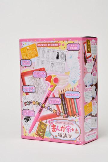 魔法少女小樱新卡牌,魔卡少女樱最新版