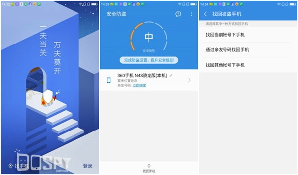 360n4s骁龙版魔趣,360n4s骁龙版英伦灰京东价格