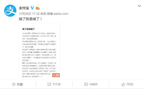 阿里为何做得这么强大,阿里努力到无能为力