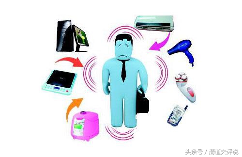 家用电磁辐射有哪些,如何避免身边的电磁辐射