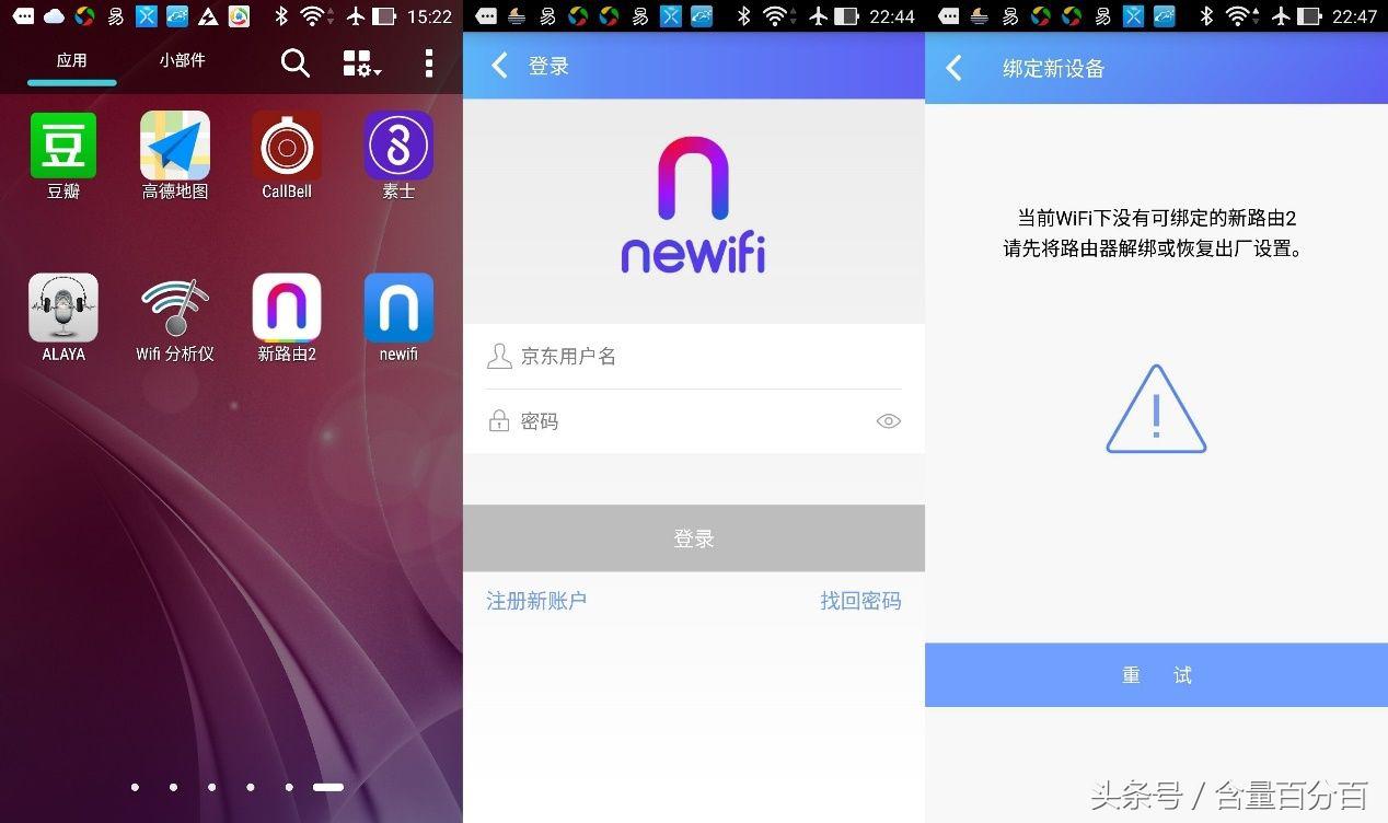 高配置多功能可挖矿可离线-玩法多样的新路由2