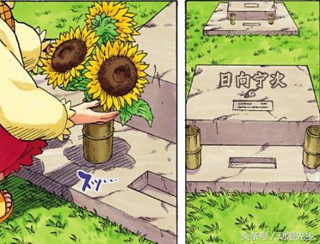 火影忍者木叶三忍谁历害,木叶十二忍中了幻术