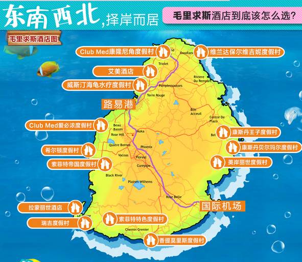 姣涢噷姹傛柉娓哥帺鏀荤暐,姣涢噷姹傛柉娴蜂笂鏃呮父鏀荤暐