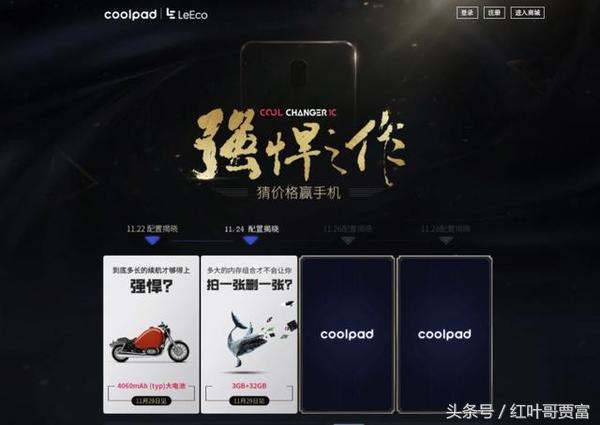 閰锋淳coolchangers16g,閰锋淳鏂版満cool20s鍙傛暟