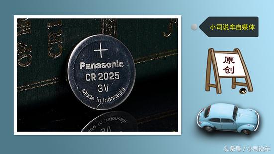 汽车遥控器电池都有什么型号的,各种汽车遥控器的电池型号