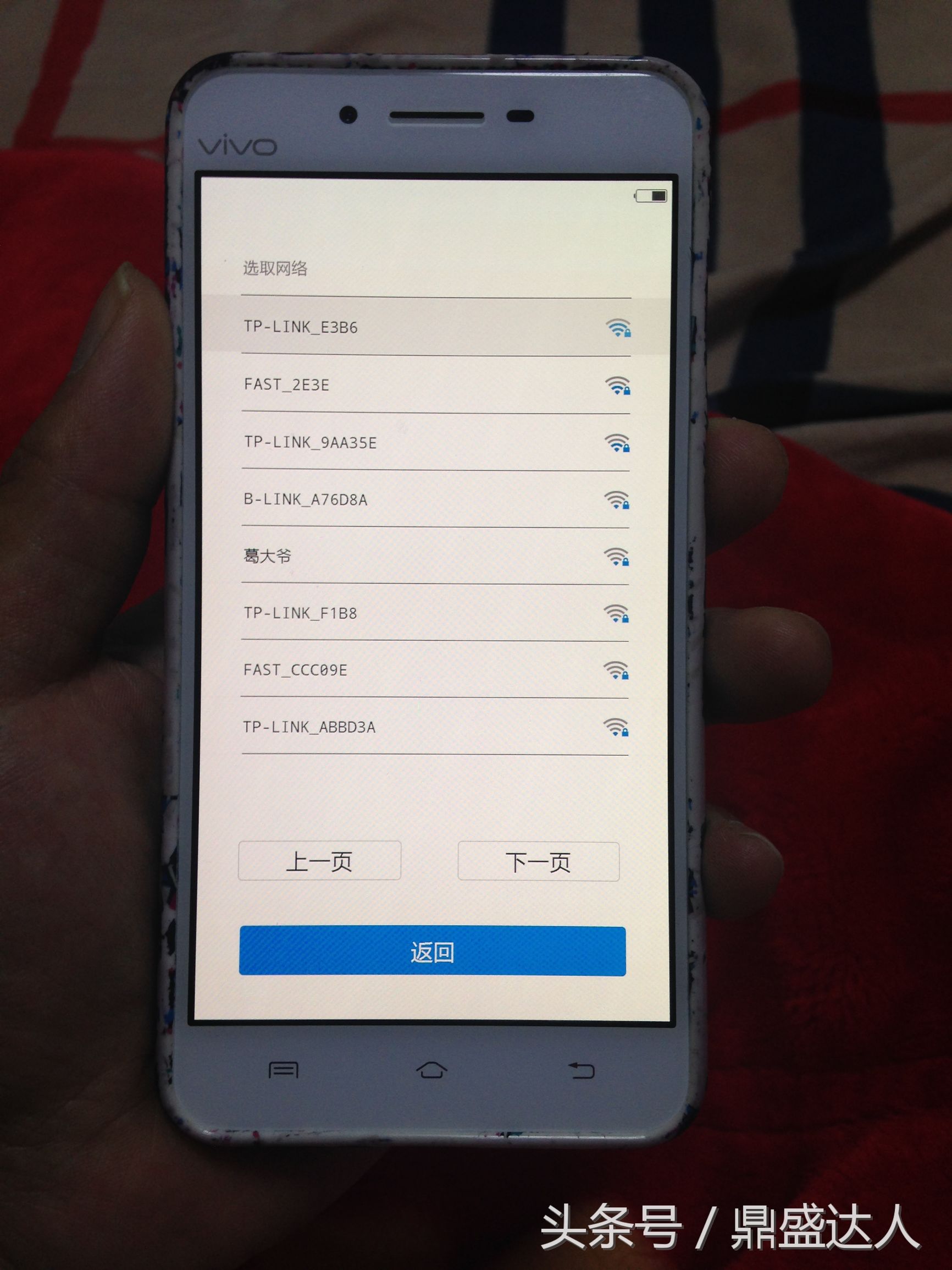 vivo系统修复模式怎么操作,vivo手机出现系统修复模式怎么办