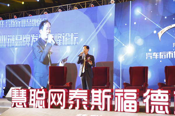 创新驱动汽车产业高质量发展,创芯驱动未来