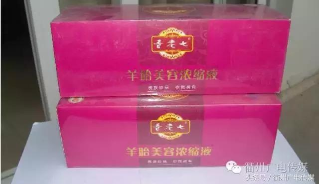 他，是宫宝的创始人，退休后研发了羊胎口服液，如今还在奋斗