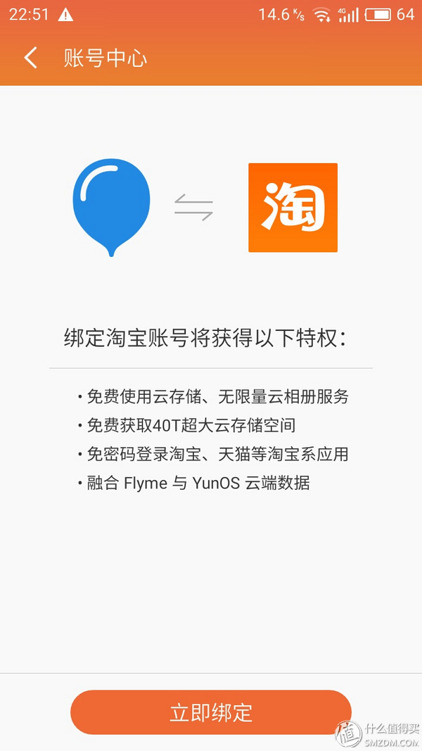 米粉评价小米手机,魅蓝5怎么样值得买吗